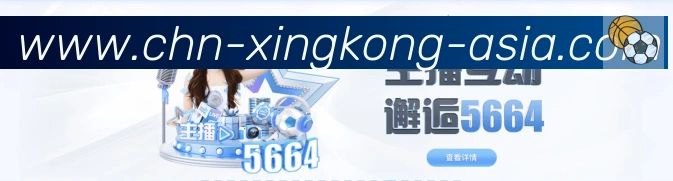 星空体育app服务体系